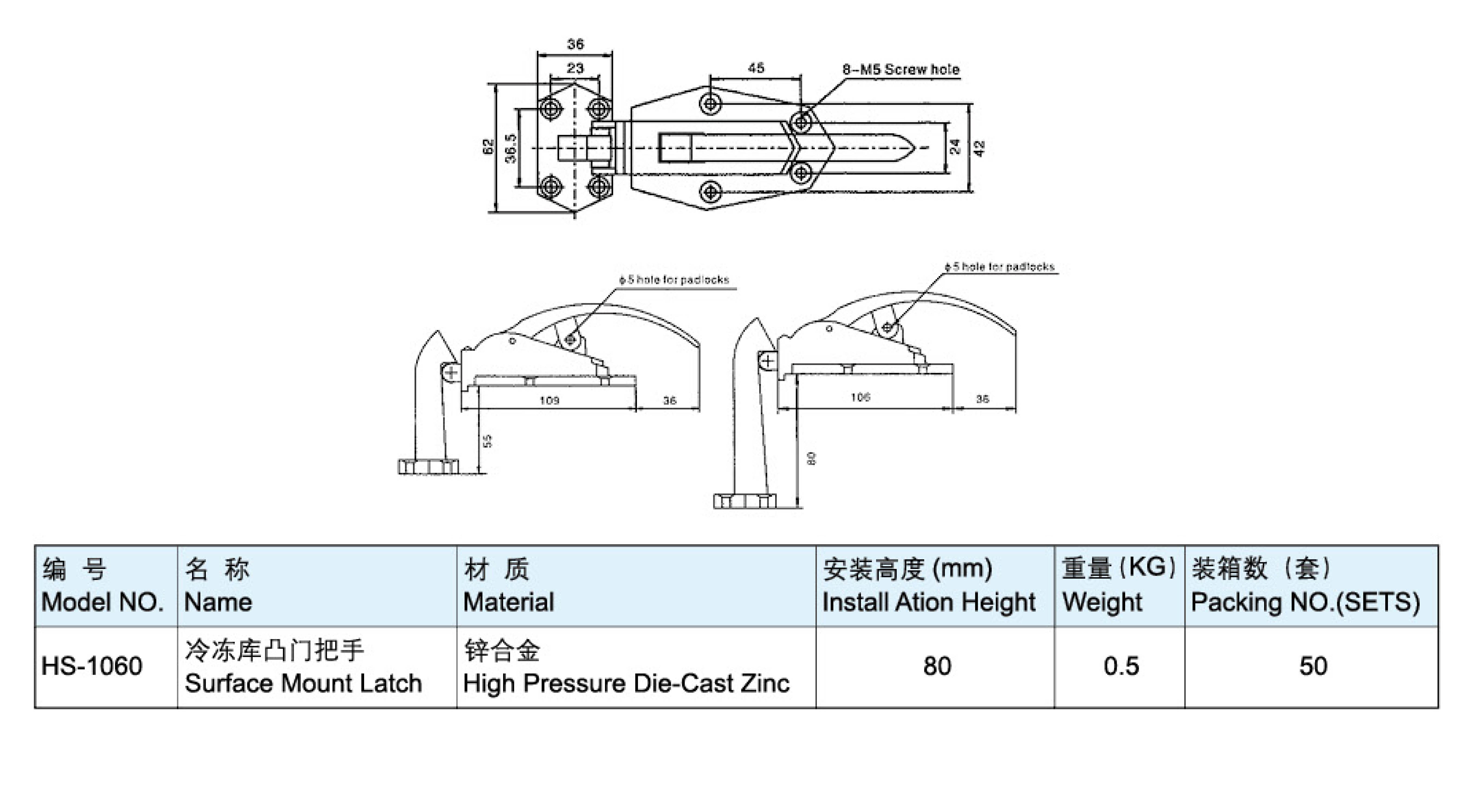 冷冻库凸门拉手-1060