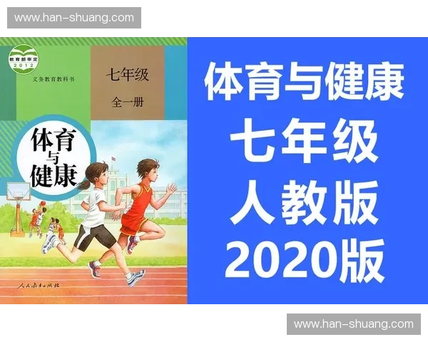 基于运动健康模型的个性化健身方案研究与实践探讨 基于运动健康模型的个性化健身方案研究与实践探讨
