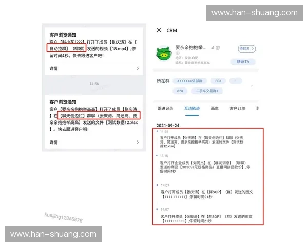 体育行业搜索优化实战策略与精准流量增长解决方案指南