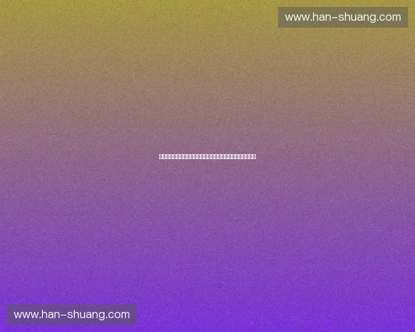 体育产业数字化转型与商业模式创新探索推动行业未来发展路径