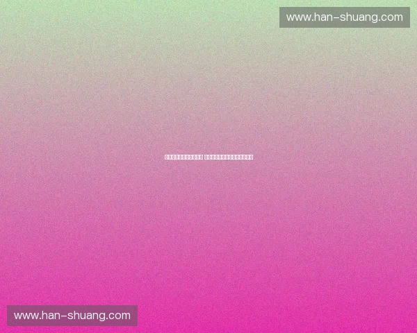 探索体育教育培训新模式 助力青少年身心健康与全面发展