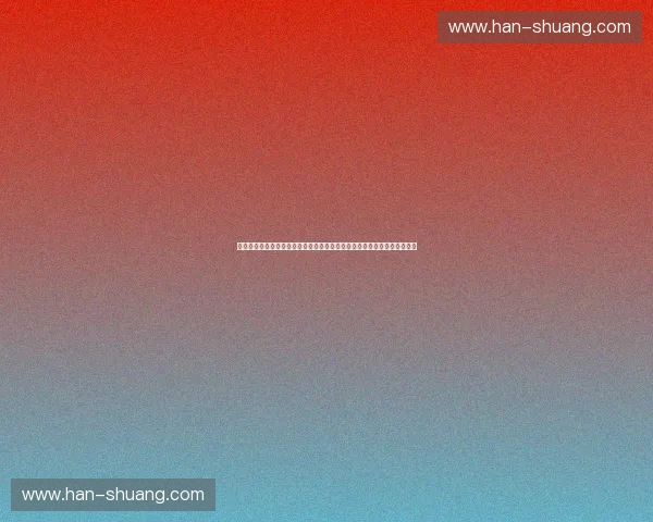 以俱乐部上市为核心推动体育产业资本化发展的新路径研究与模式创新探索