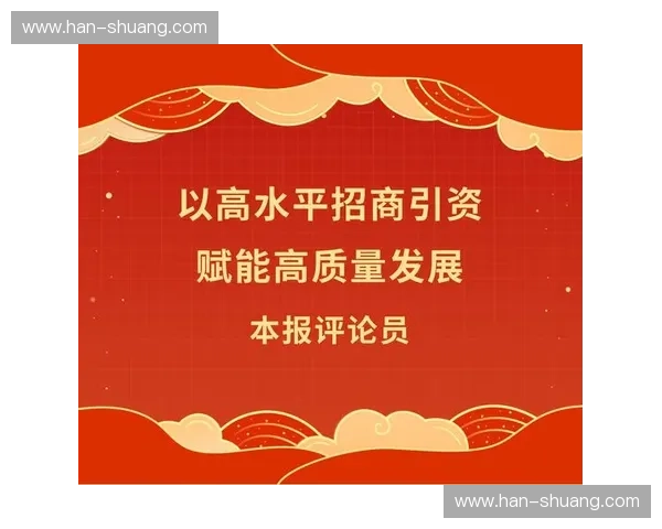 深化体育渠道合作共建品牌生态赋能产业高质量发展新格局未来路径