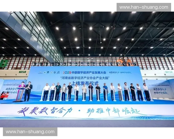 体育数字经济驱动下的产业升级与创新发展研究 体育数字经济驱动下的产业升级与创新发展研究