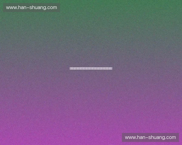 以节奏预判为核心的动态分析与多场景应用研究探索方法与实践